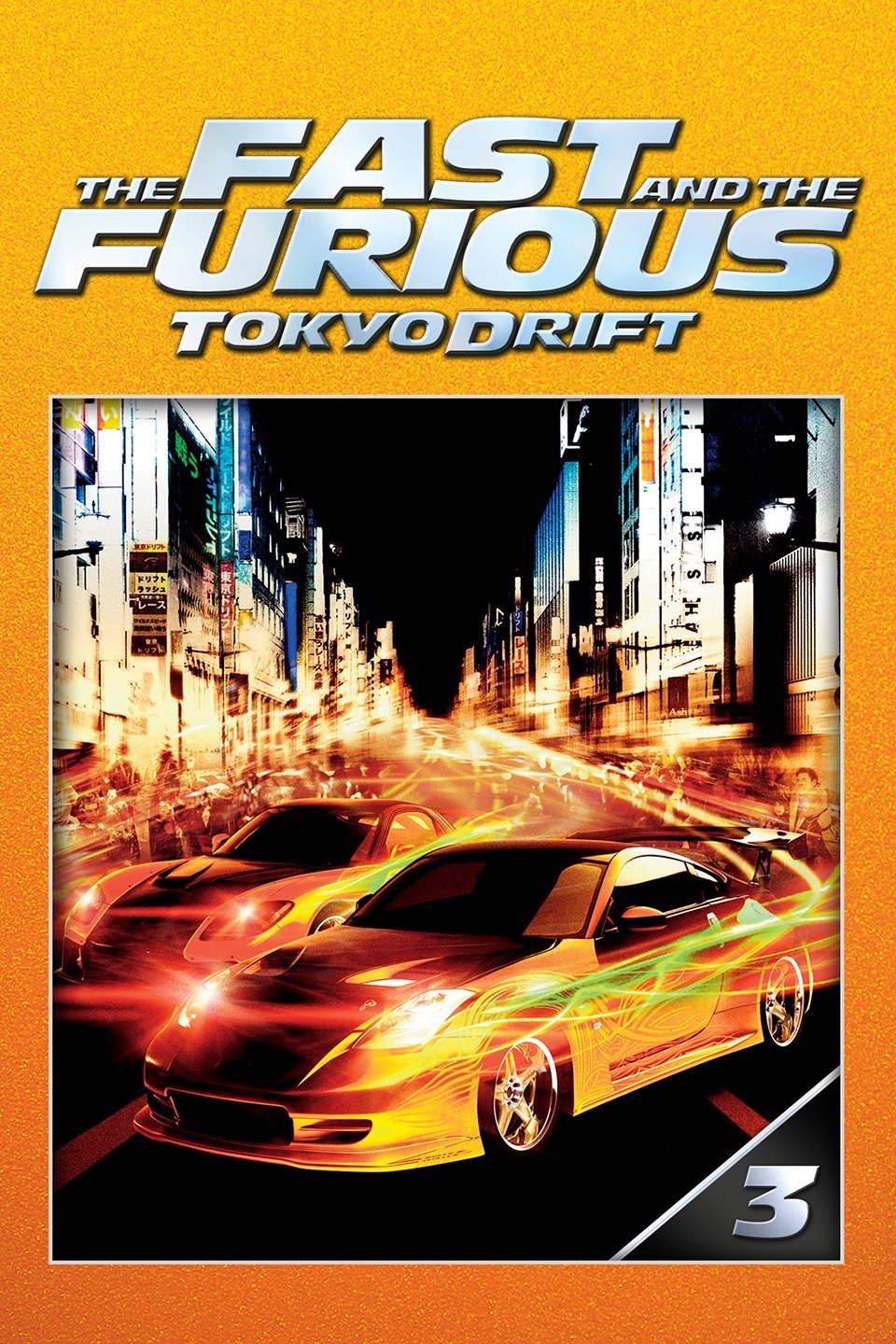 The Fast and the Furious: Tokyo Drift